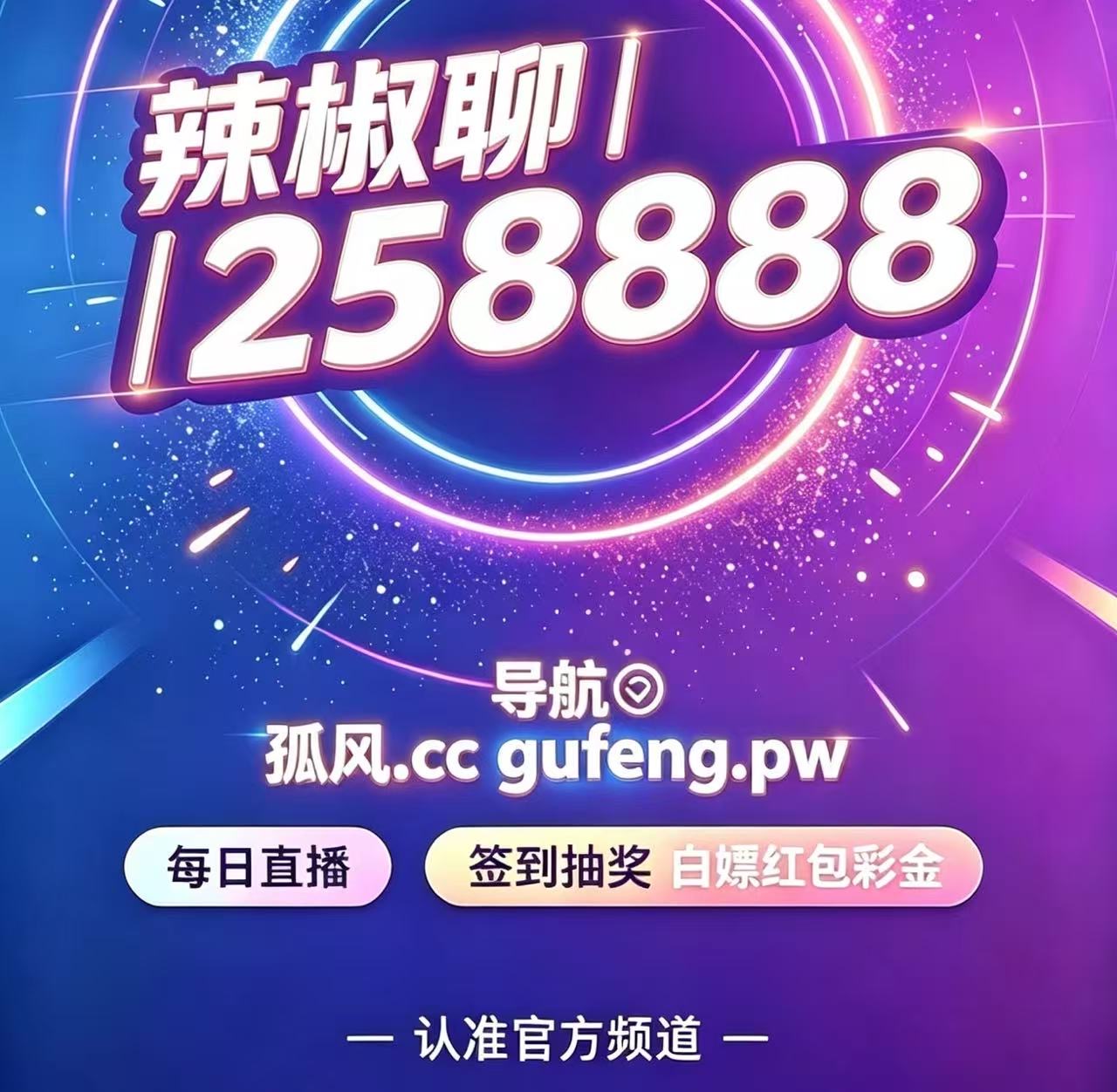 轮播图